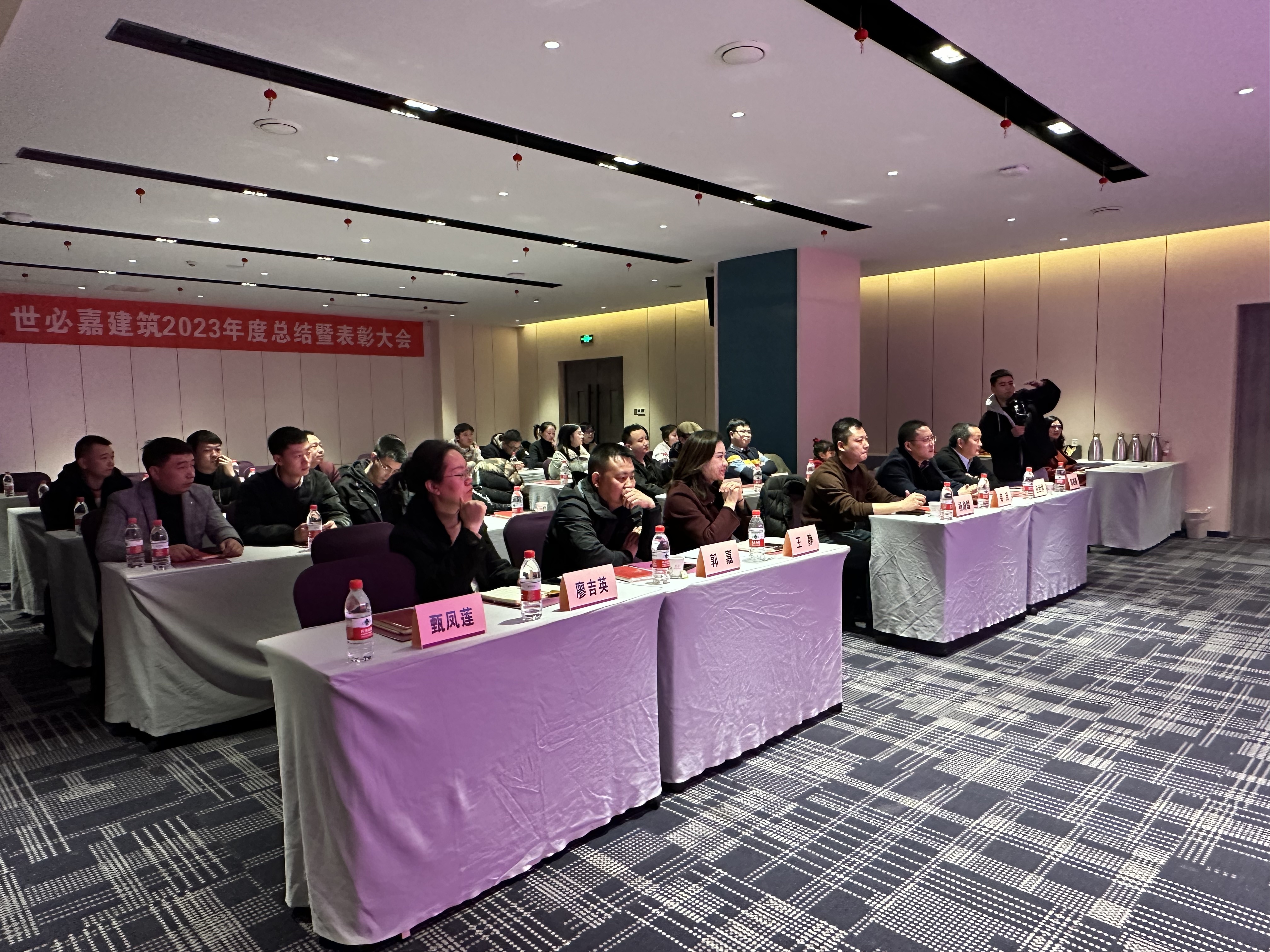 2023年會(huì )