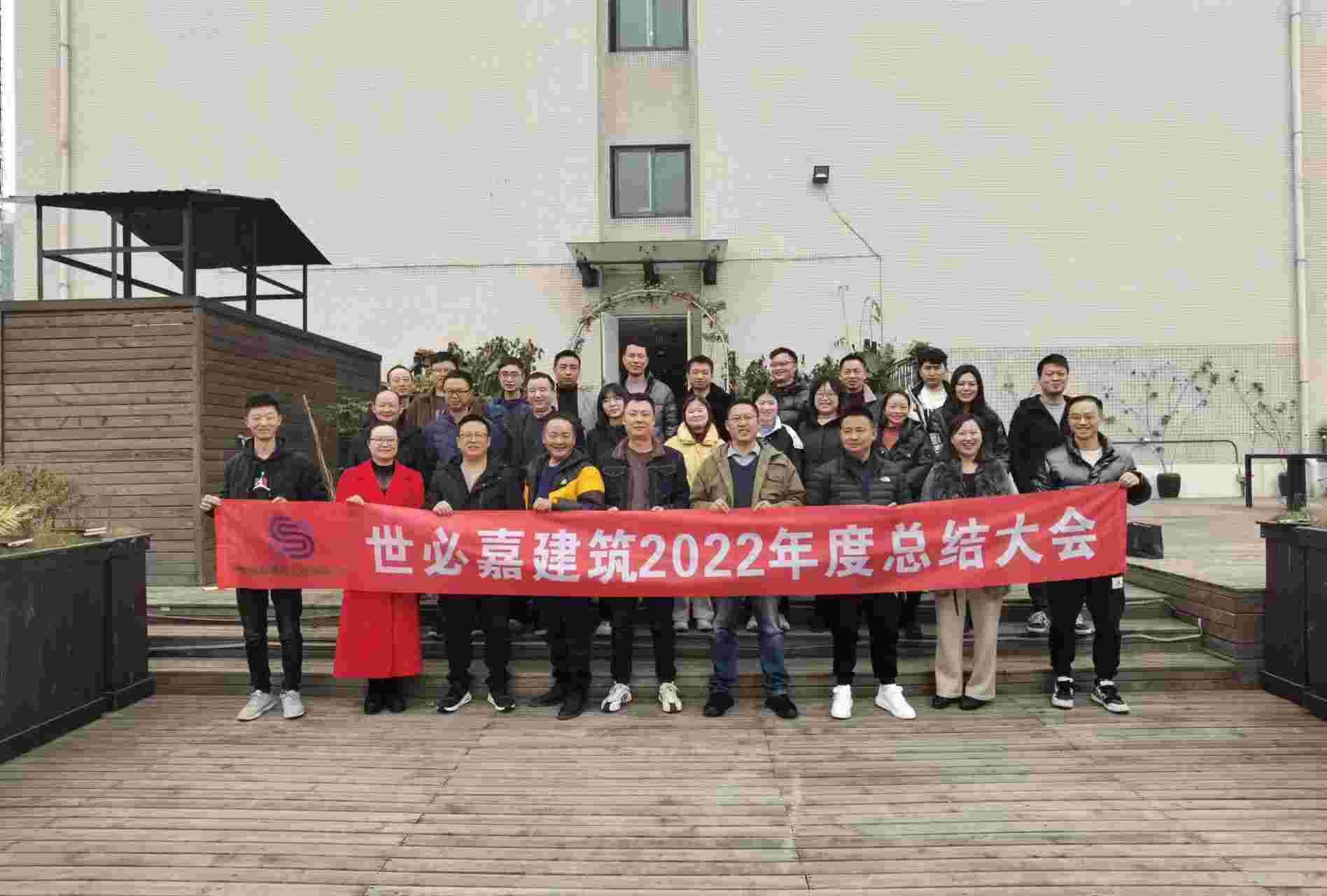 2022年會(huì )